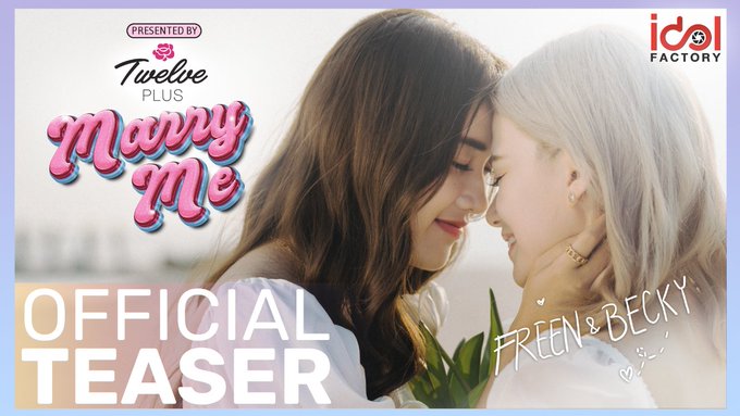 Official teaser “Marry me”