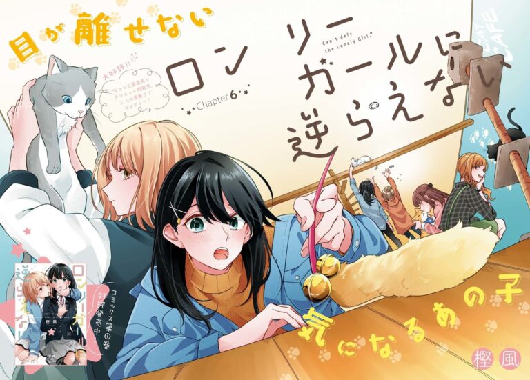 Can’t Defy The Lonely Girl: Manga Recommendation